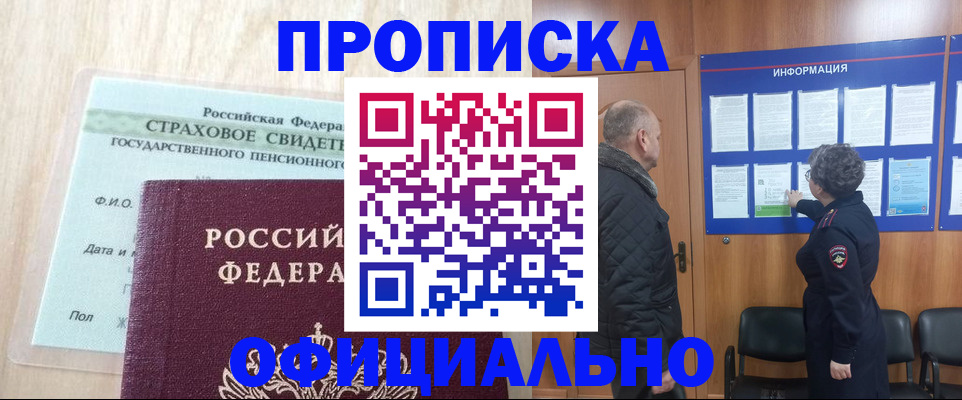 регистрация для школы в Лебедяни